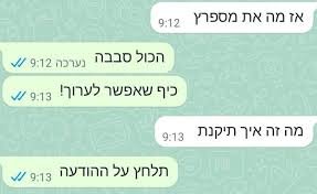 הורדה